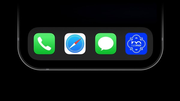 RuaMar app icon saved to a phone home screen